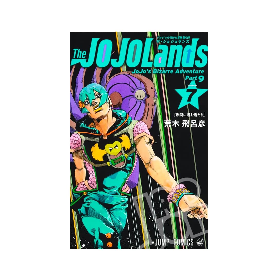 Immagine prodotto di: The JoJoLands 7