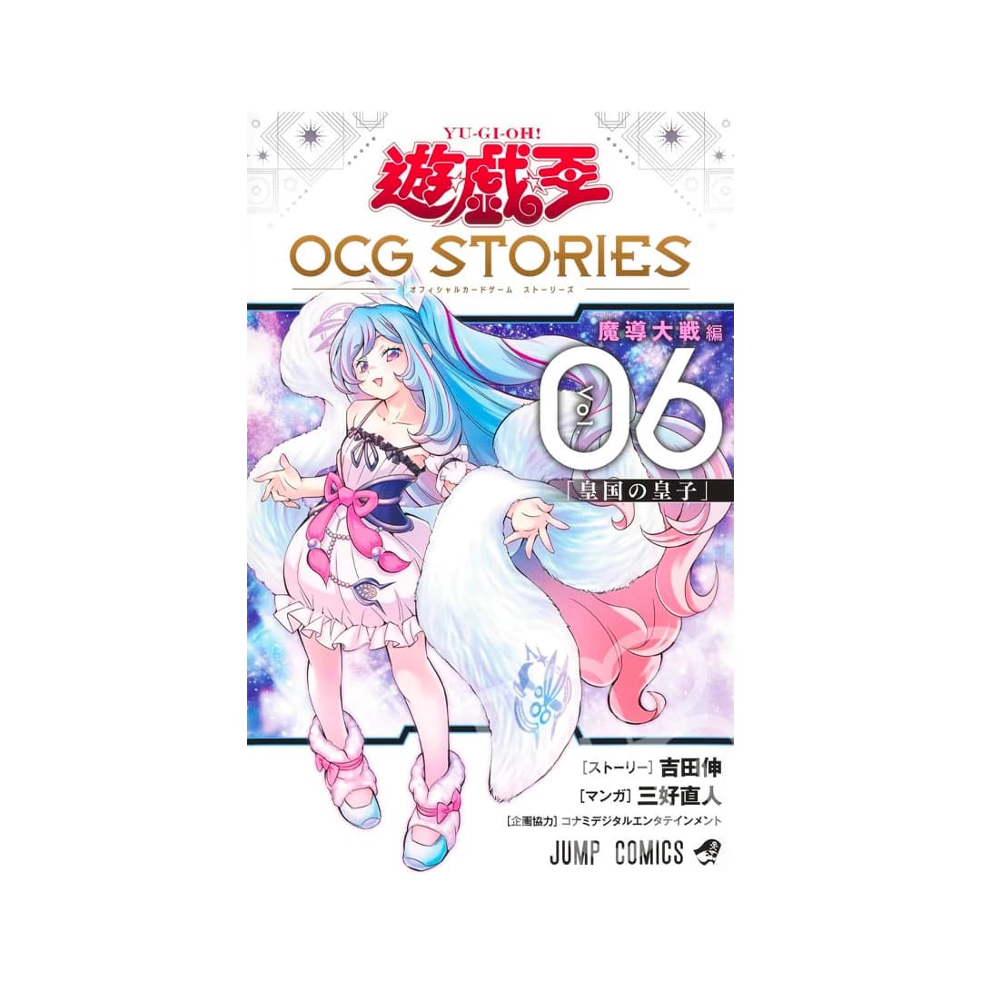 Immagine prodotto di: Yu-Gi-Oh! OCG STORIES 6 with Promo Card