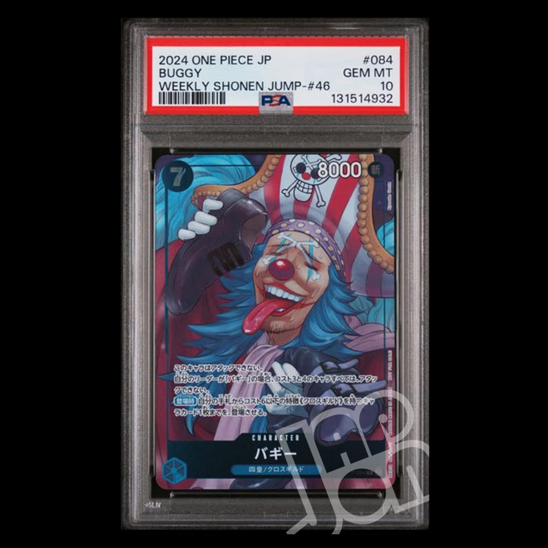 Immagine prodotto di: Buggy P-084 Weekly Shonen Jump 46  Promo Japanese – PSA 10