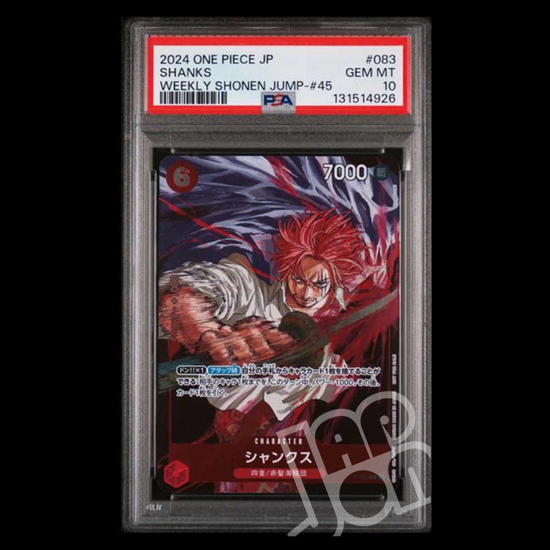 Immagine prodotto di: Shanks P-083 Weekly Shonen Jump 45 Promo Japanese – PSA 10
