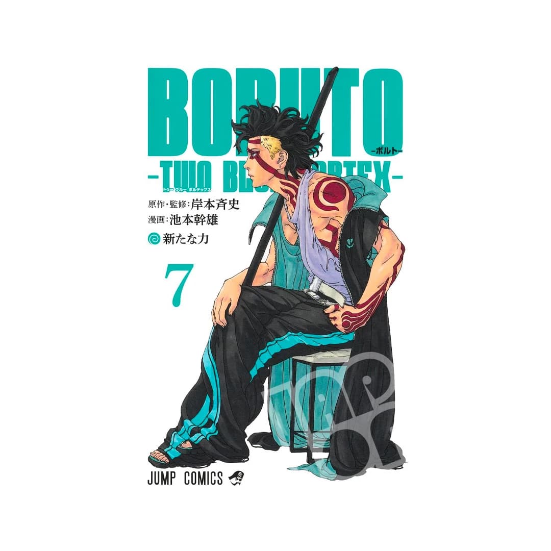 Immagine prodotto di: Boruto Two Blue Vortex 7