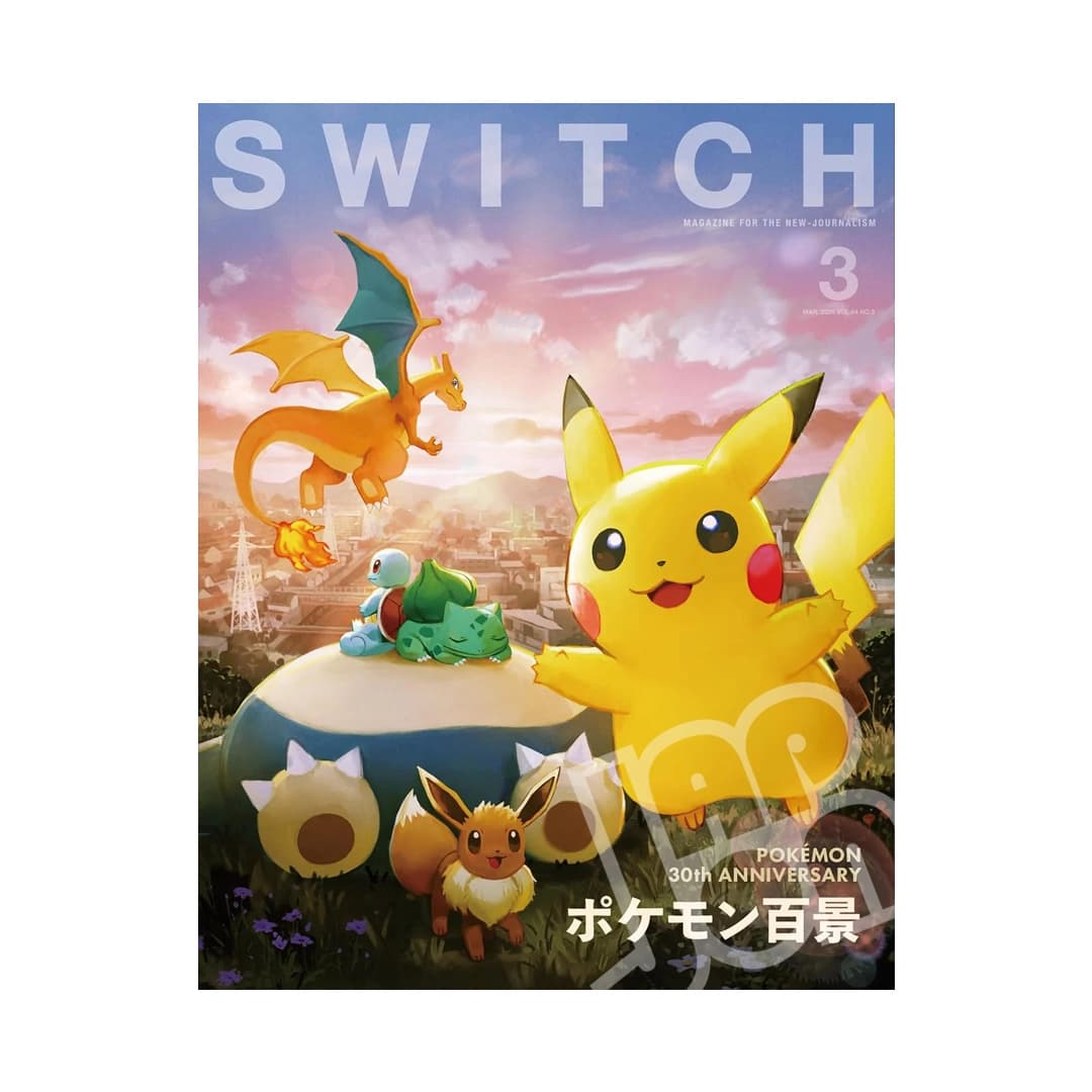 Immagine prodotto di: Switch Magazine Vol.43 No. 3 Special Edition – Pokémon 30th Anniversary Cover