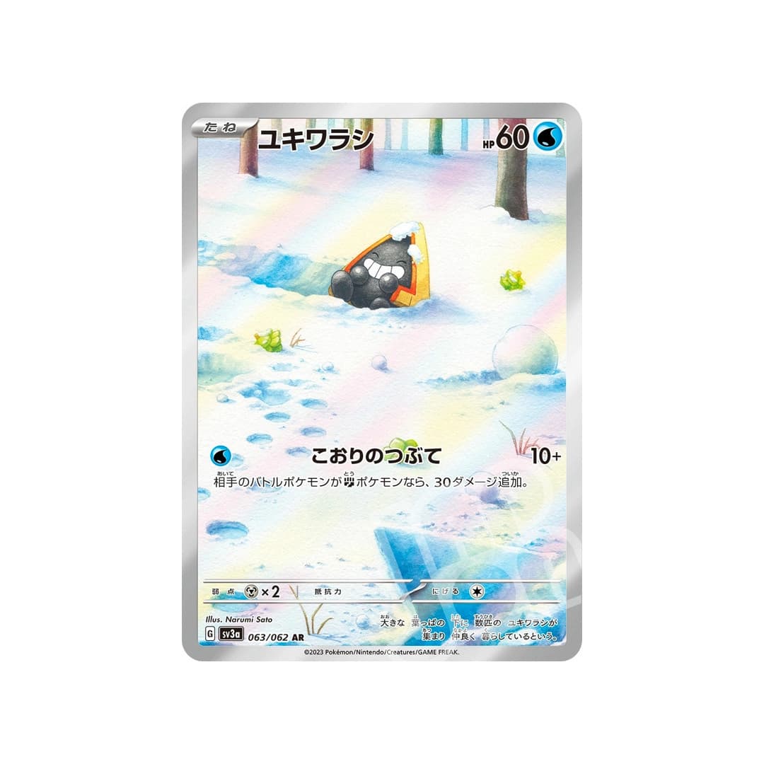 Immagine prodotto di: Snorunt AR – sv3a 063/062 (JP)