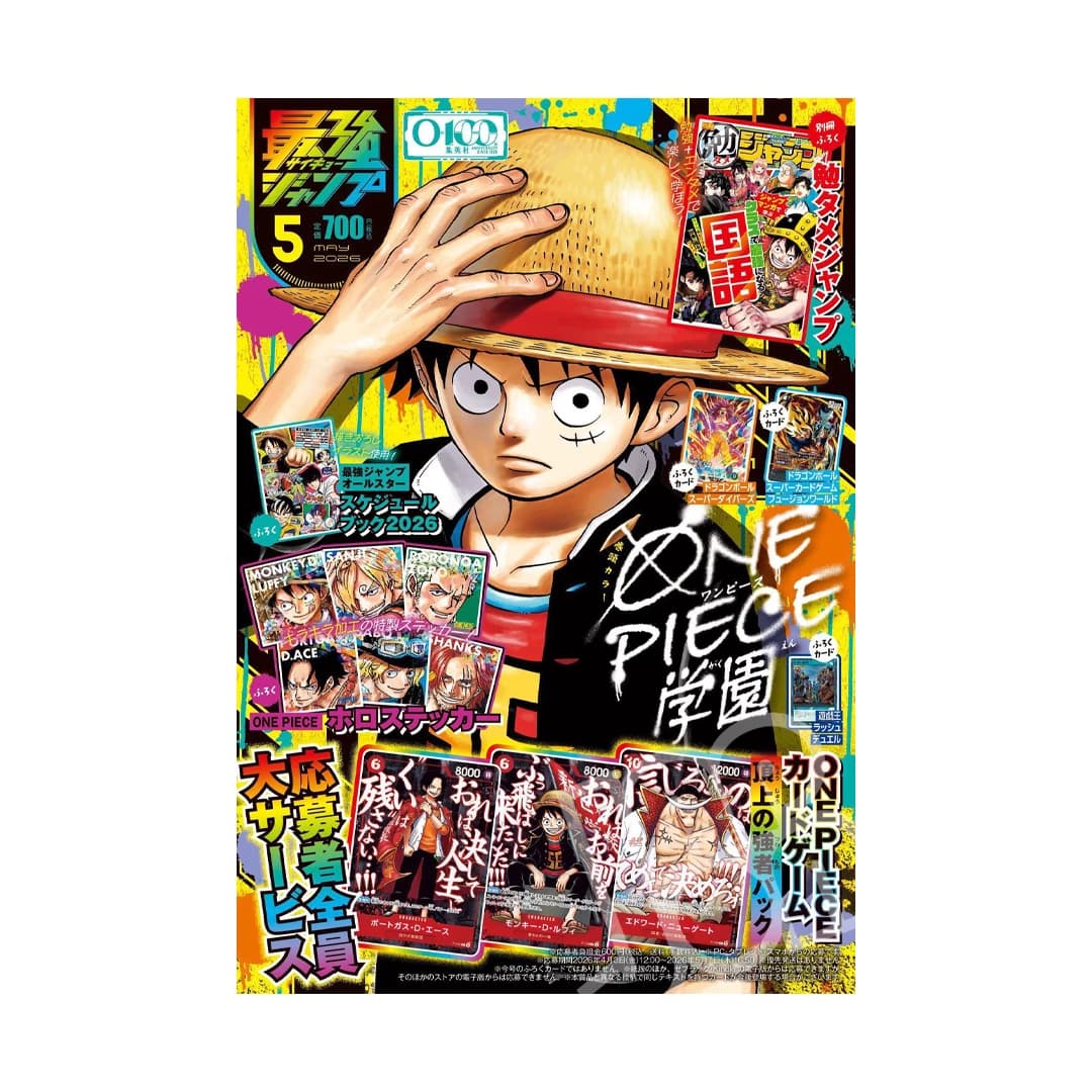 Immagine prodotto di: Saikyo Jump 5 May 5/2026 –  Dragon Ball & Yu-Gi-Oh! Promo Cards