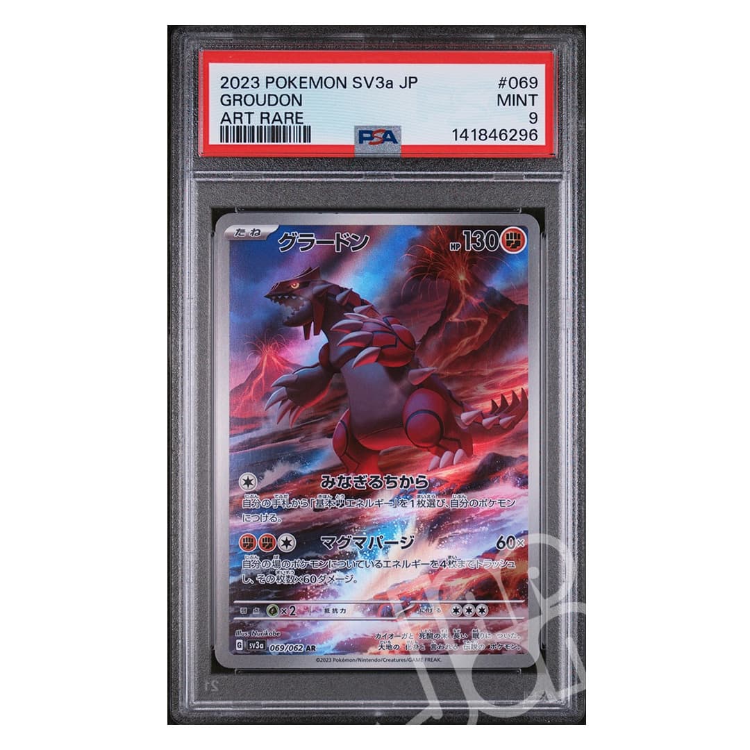 Immagine prodotto di: Groudon Raging Surf 069/062 AR Japanese – PSA 9