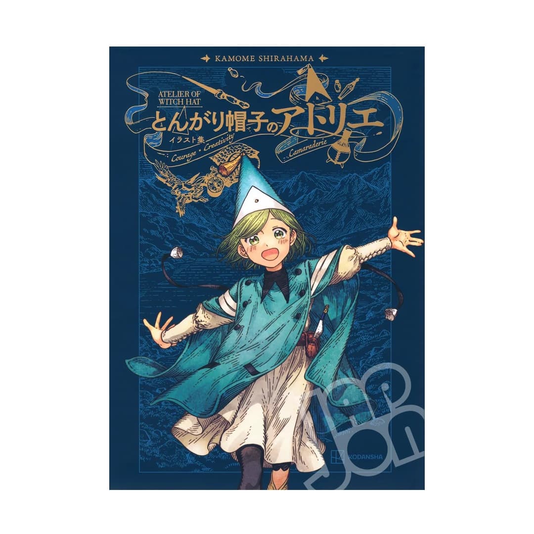 Immagine prodotto di: Witch Hat Atelier Artbook