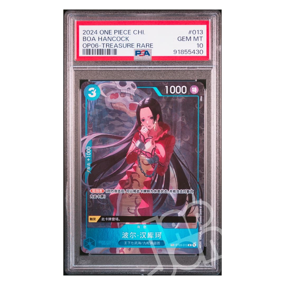 Immagine prodotto di: Boa Hancock ST03-013 OP06 Treasure Rare Chinese – PSA 10