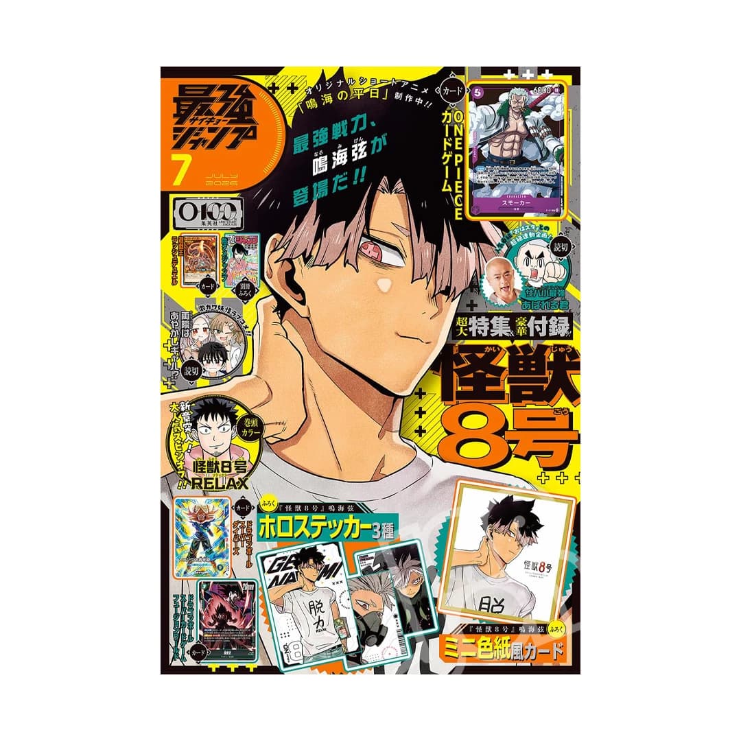 Immagine prodotto di: Saikyo Jump 7 July 7/2026 – One Piece & Dragon Ball Promo Cards