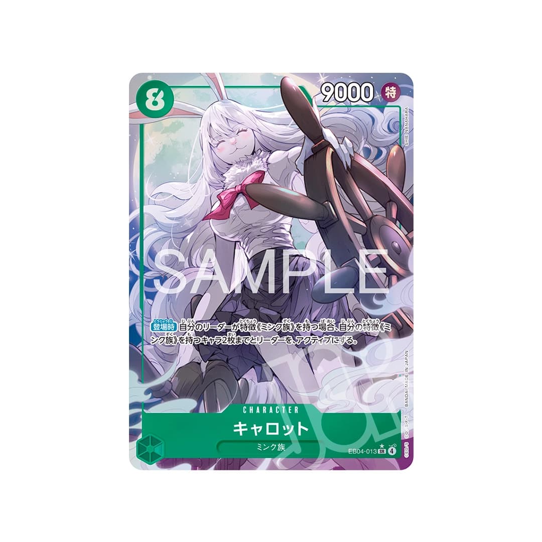 Immagine prodotto di: Carrot SR Alternative Art EB04-013 (JP)