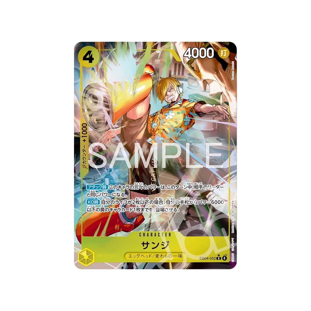 Immagine prodotto di: Sanji R Alternative Art EB04-052 (JP)
