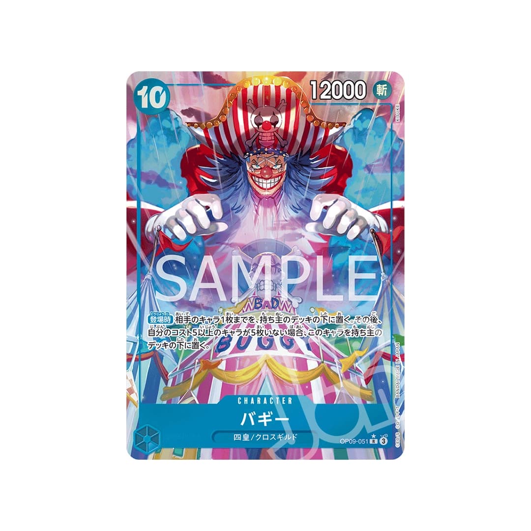 Immagine prodotto di: Buggy R Alternative Art OP09-051 (JP)