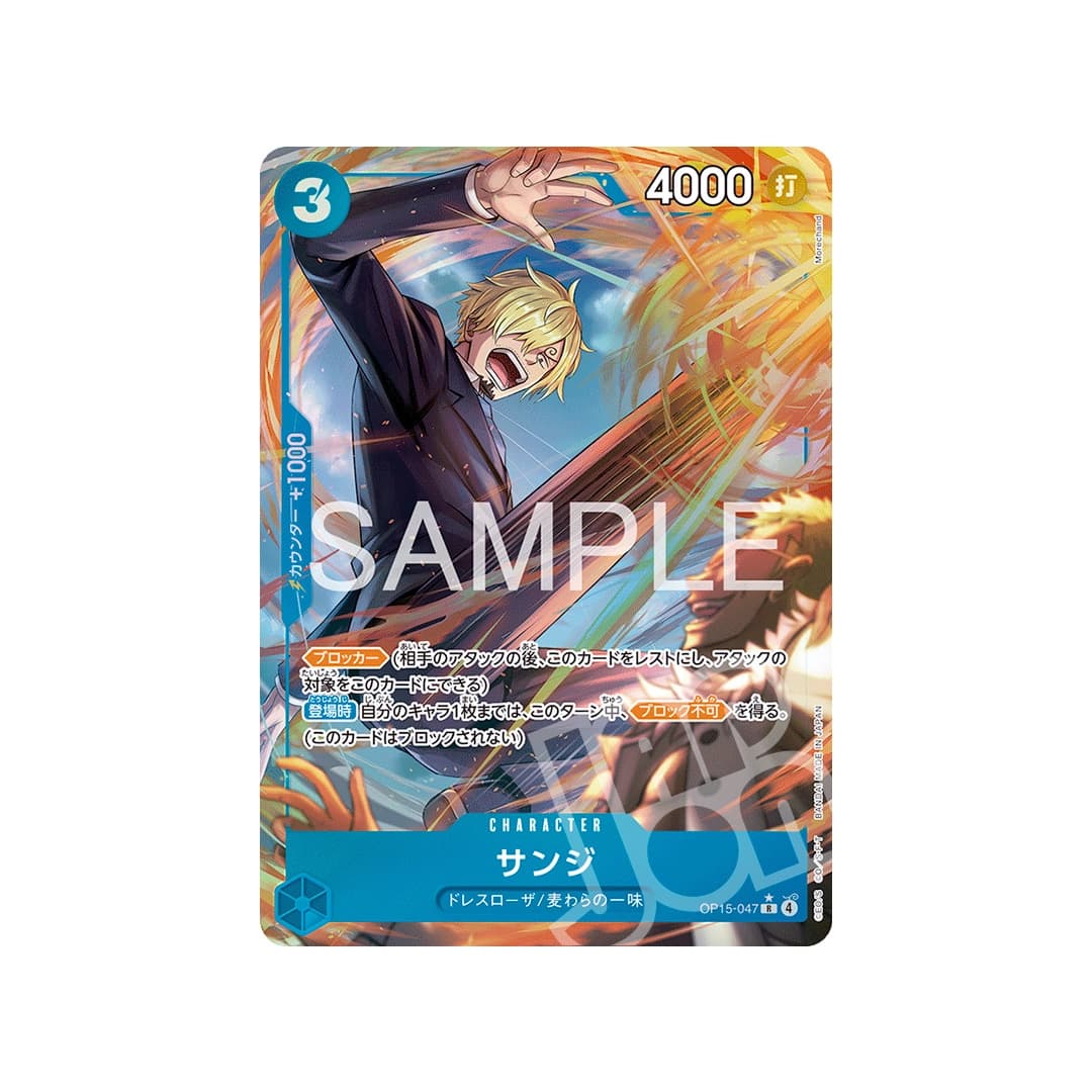 Immagine prodotto di: Sanji R Alternative Art OP15-047 (JP)