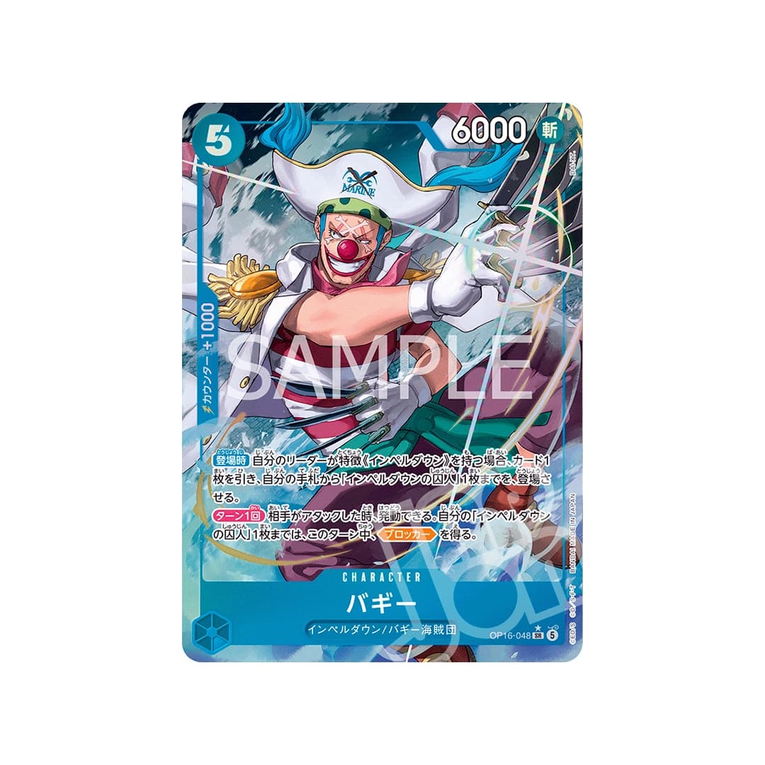 Immagine prodotto di: Buggy SR Alternative Art OP16-048 (JP)