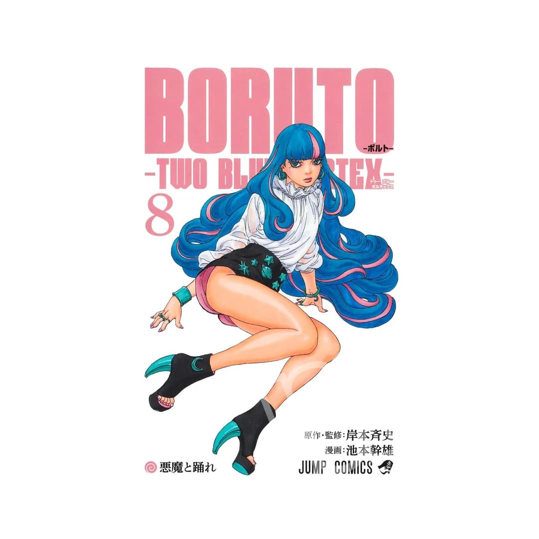 Immagine prodotto di: Boruto Two Blue Vortex 8