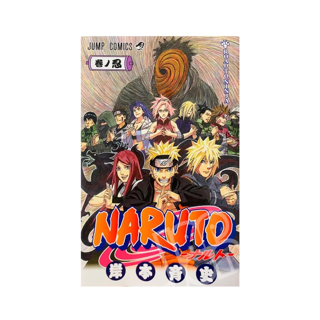 Immagine prodotto di: Naruto Film Road to Ninja Manga Volume – Cinema Exclusive
