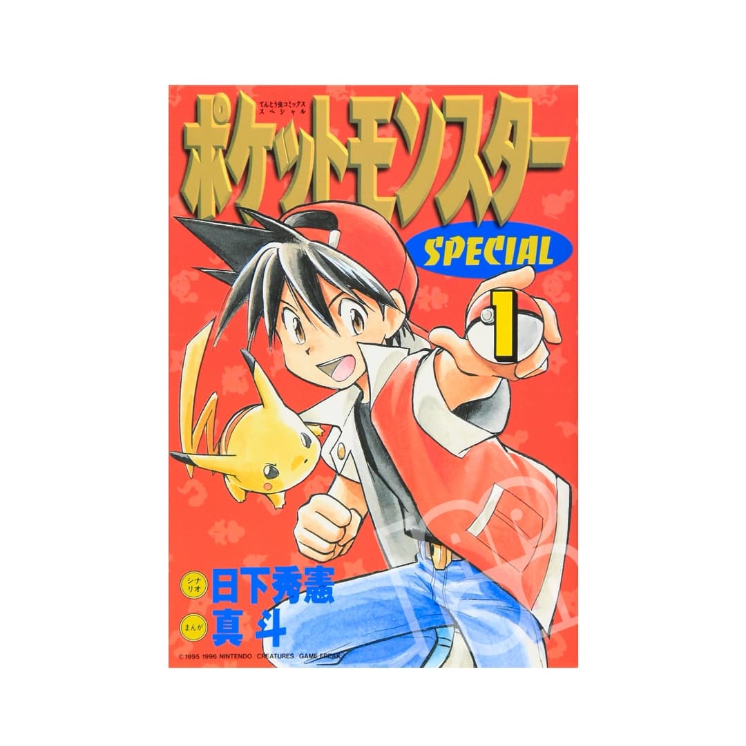 Immagine prodotto di: Pokémon Special 1