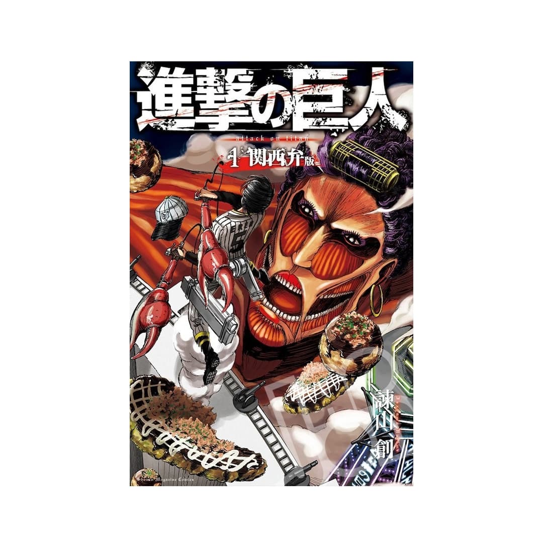 Immagine prodotto di: Attack on Titan 1 – Shingeki no Kyojin 1 Kansai Variant