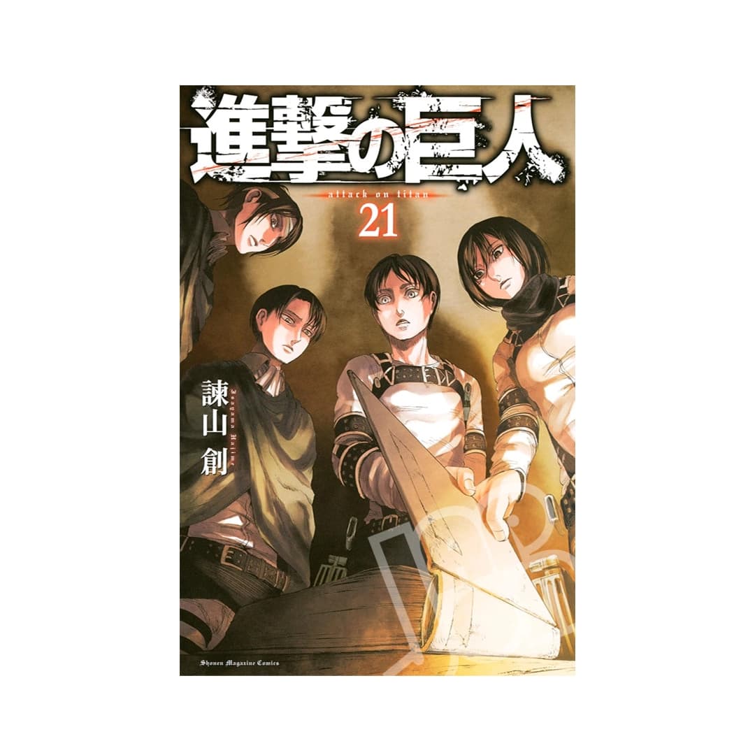 Immagine prodotto di: Attack on Titan 21 – Shingeki no Kyojin 21