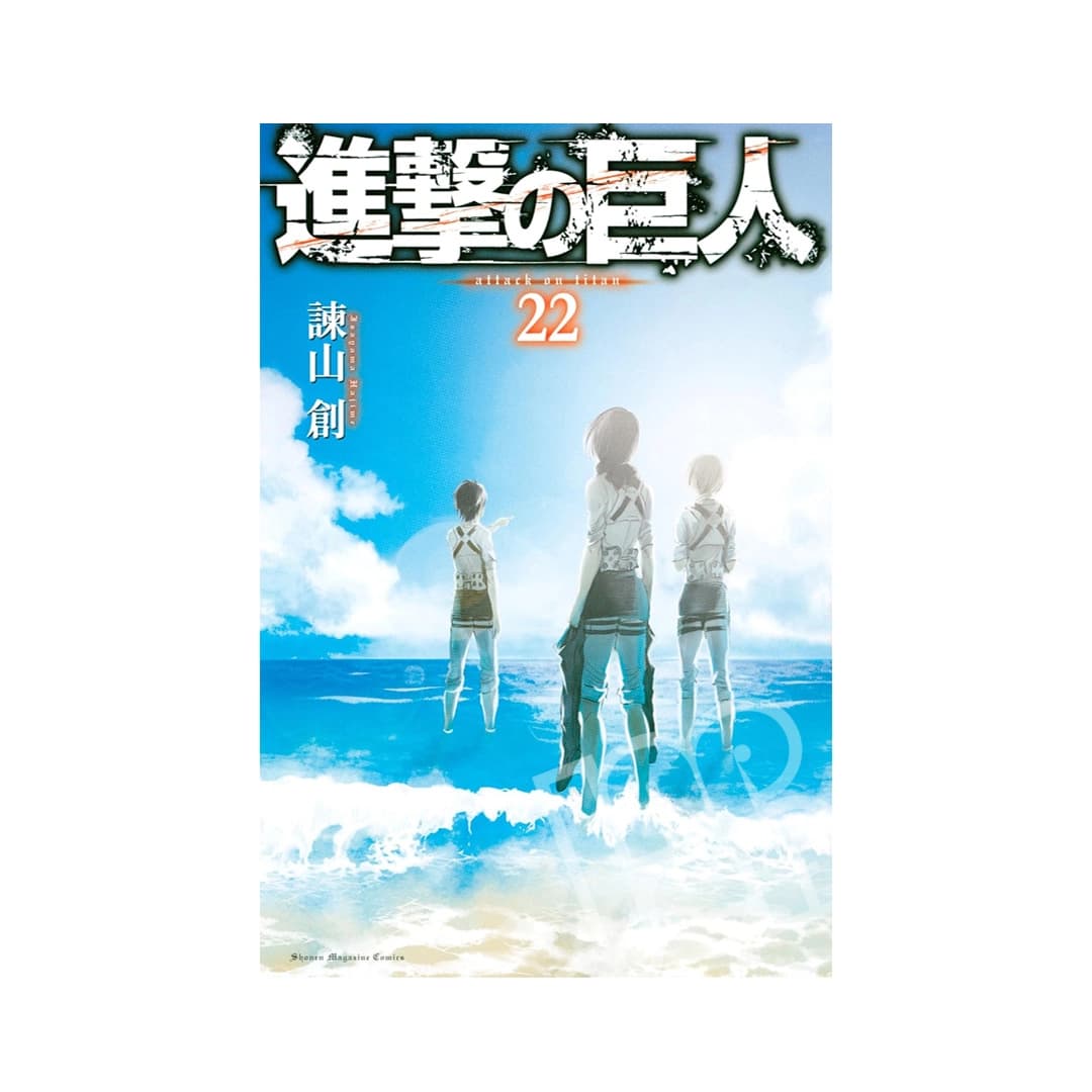 Immagine prodotto di: Attack on Titan 22 – Shingeki no Kyojin 22