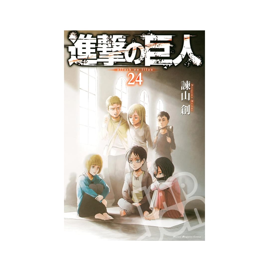 Immagine prodotto di: Attack on Titan 24  – Shingeki no Kyojin 24