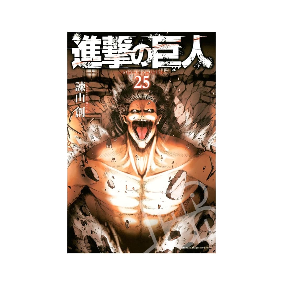 Immagine prodotto di: Attack on Titan 25 – Shingeki no Kyojin 25