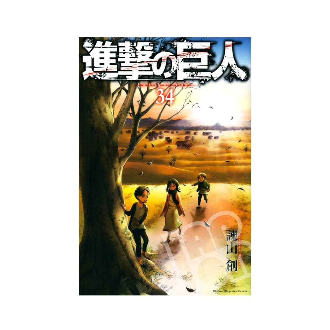 Immagine prodotto di: Attack on Titan 34 – Shingeki no Kyojin 34
