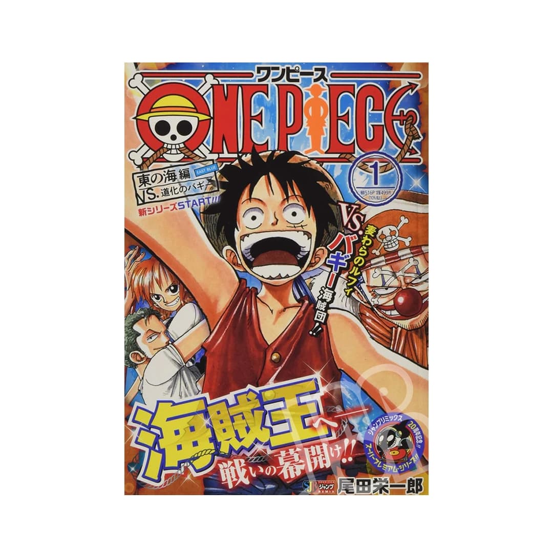 Immagine prodotto di: One Piece Jump Remix 1 VS. Buggy