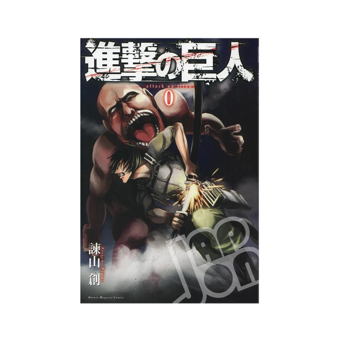 Immagine prodotto di: Attack on Titan 0 – Shingeki no Kyojin 0