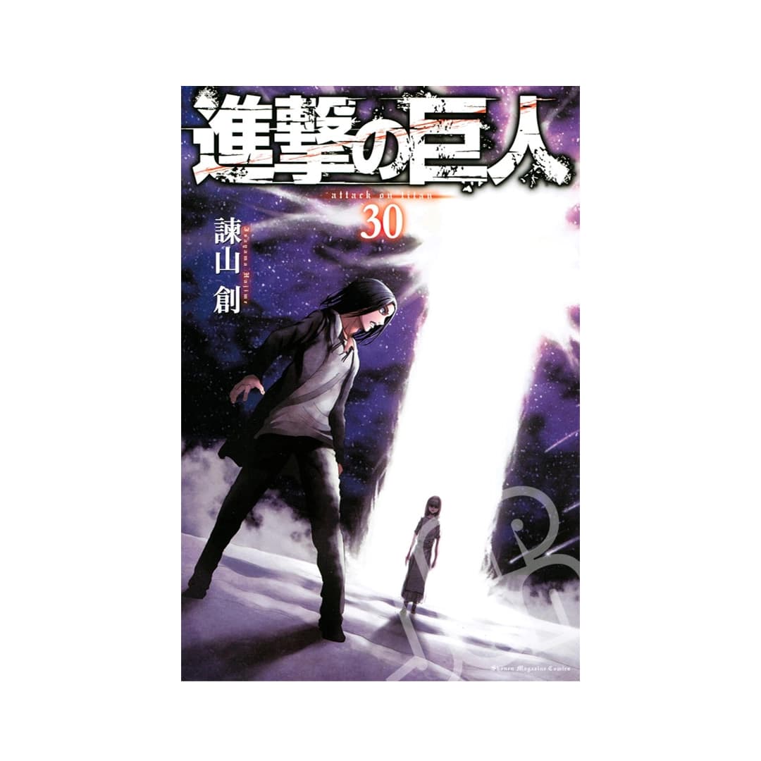 Immagine prodotto di: Attack on Titan 30 – Shingeki no Kyojin 30
