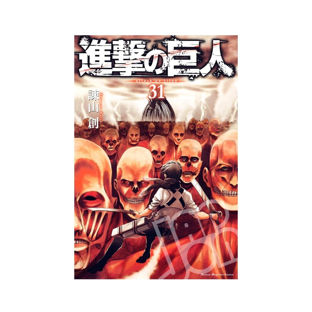 Immagine prodotto di: Attack on Titan 31 – Shingeki no Kyojin 31