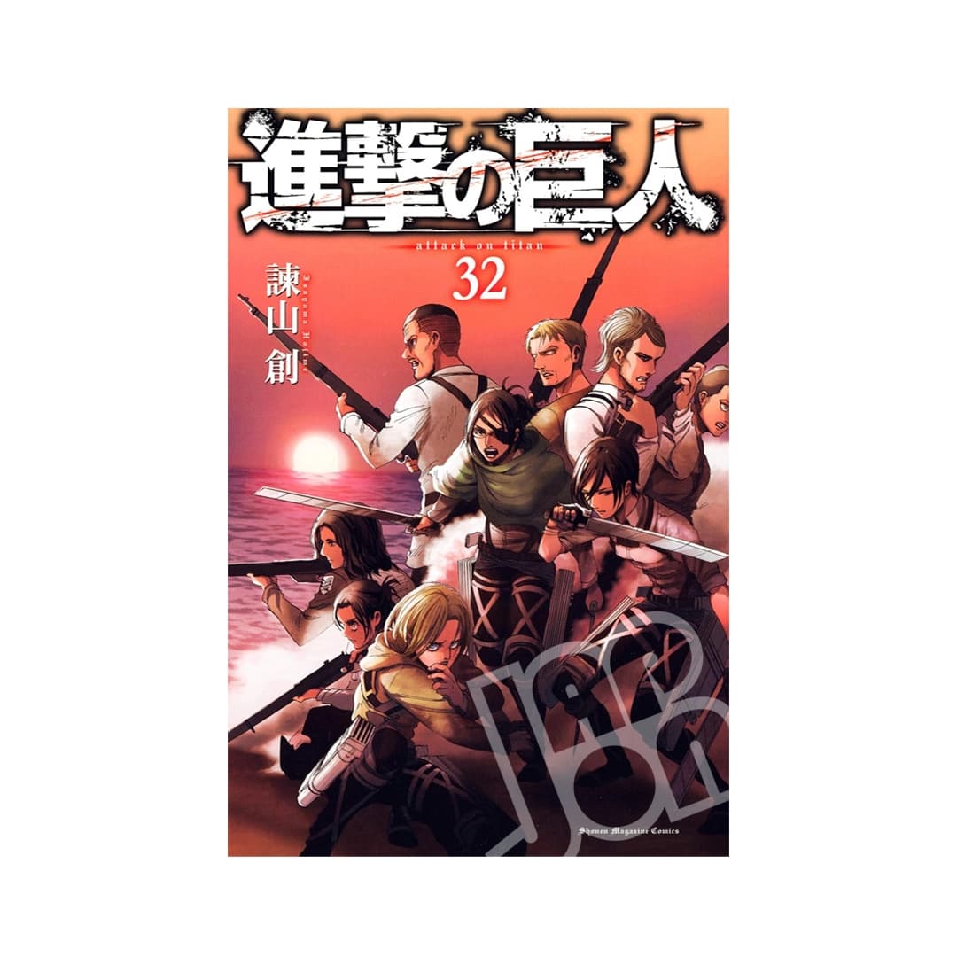 Immagine prodotto di: Attack on Titan 32  – Shingeki no Kyojin 32