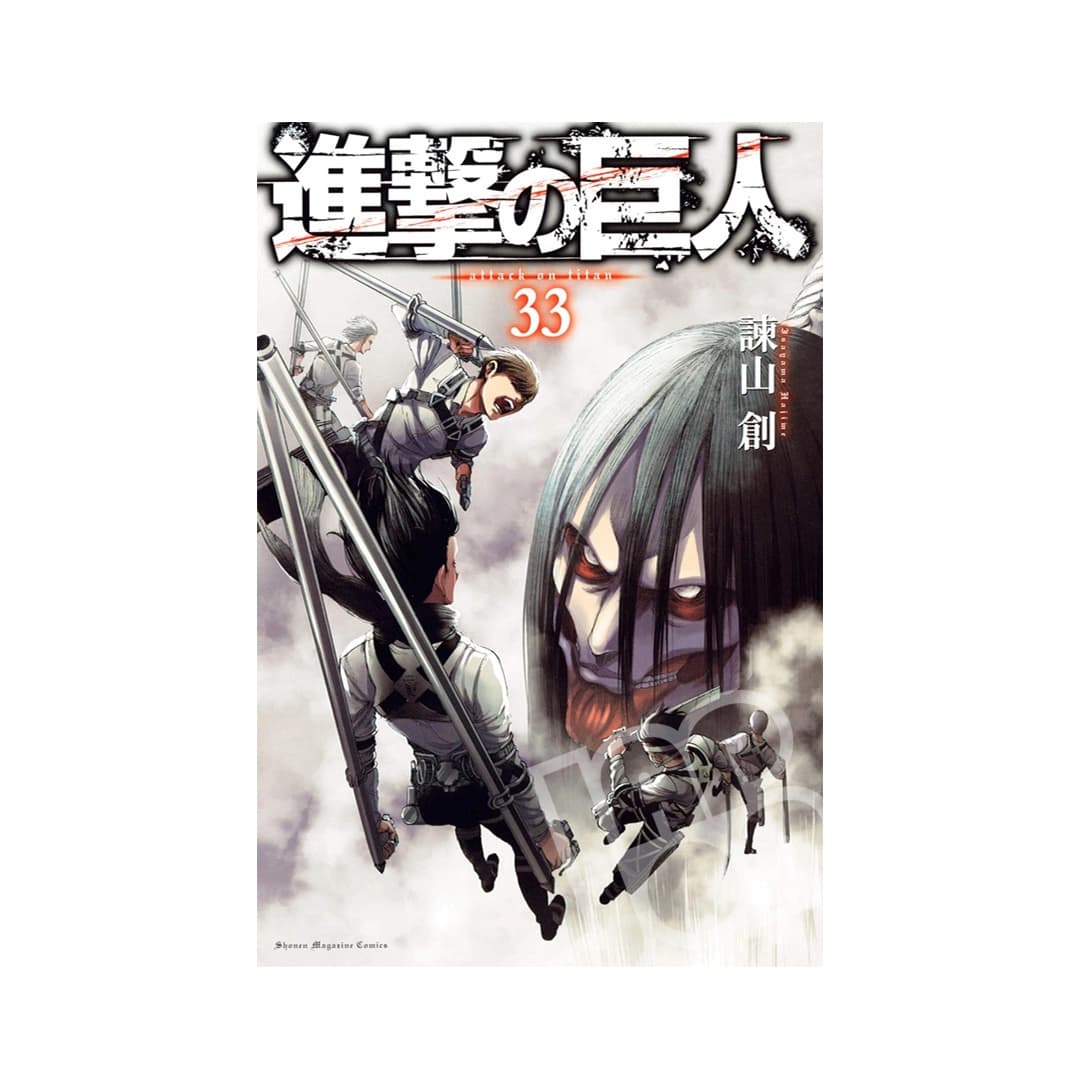 Immagine prodotto di: Attack on Titan 33 – Shingeki no Kyojin 33