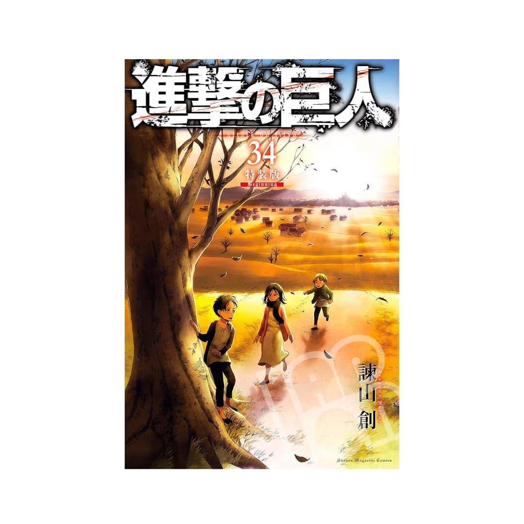 Immagine prodotto di: Attack on Titan 34 Beginning – Shingeki no Kyojin 34 Beginning