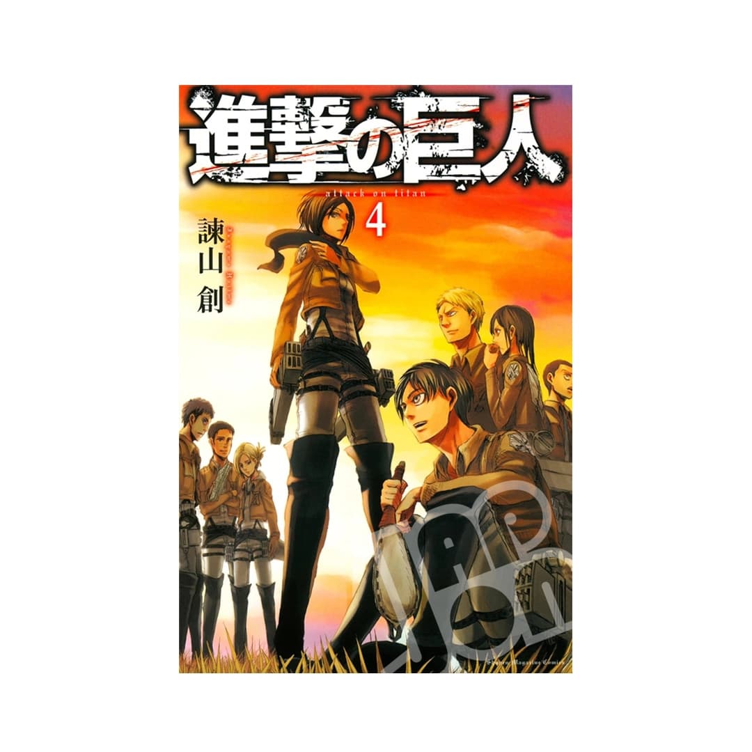 Immagine prodotto di: Attack on Titan 4 – Shingeki no Kyojin 4
