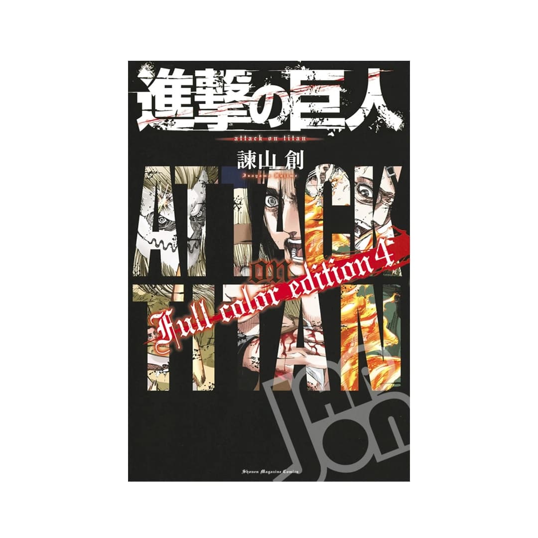 Immagine prodotto di: Attack on Titan Full Color Edition 4 – Shingeki no Kyojin Full Color Edition 4