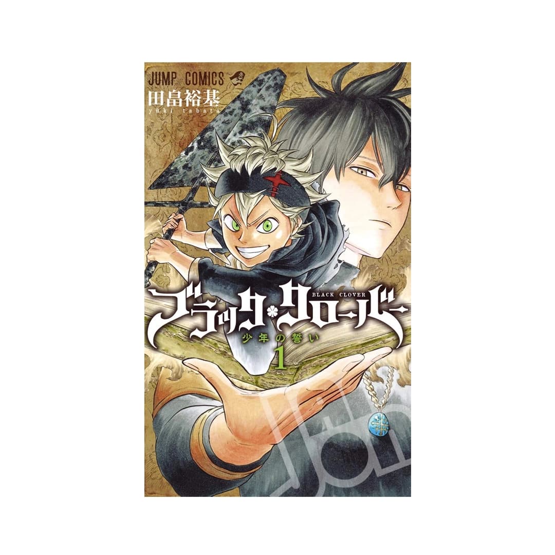 Immagine prodotto di: Black Clover 1