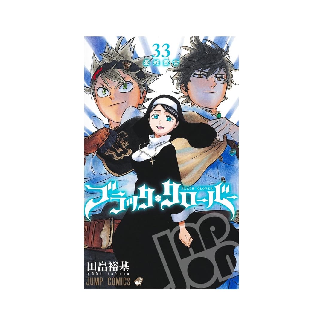 Immagine prodotto di: Black Clover 33