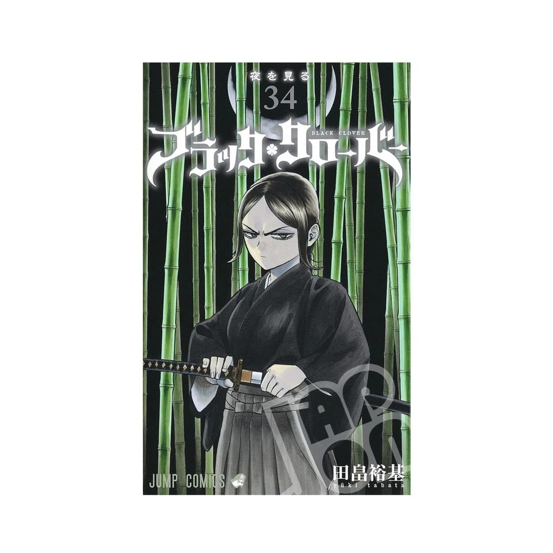 Immagine prodotto di: Black Clover 34