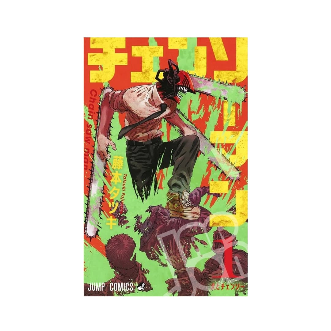Immagine prodotto di: Chainsaw Man 1