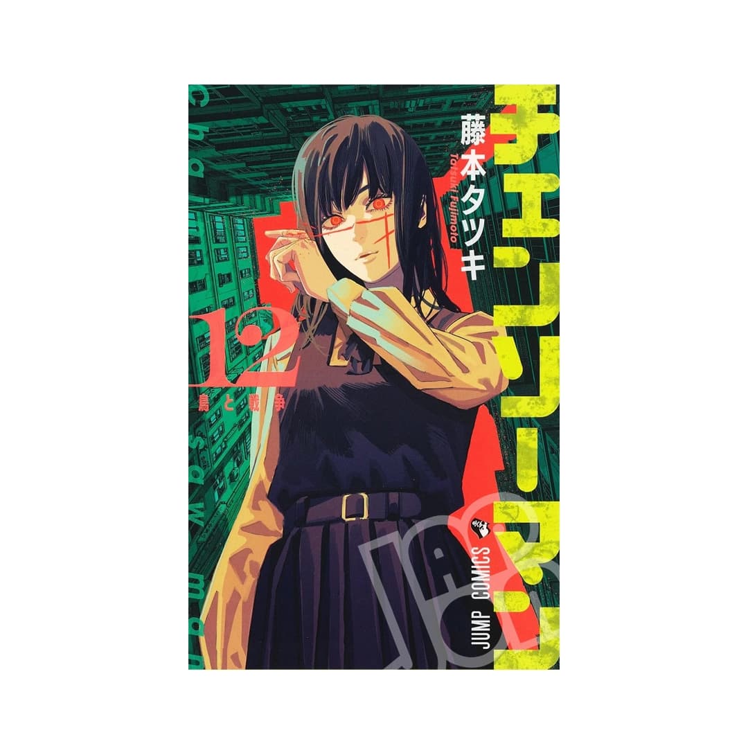 Immagine prodotto di: Chainsaw Man 12