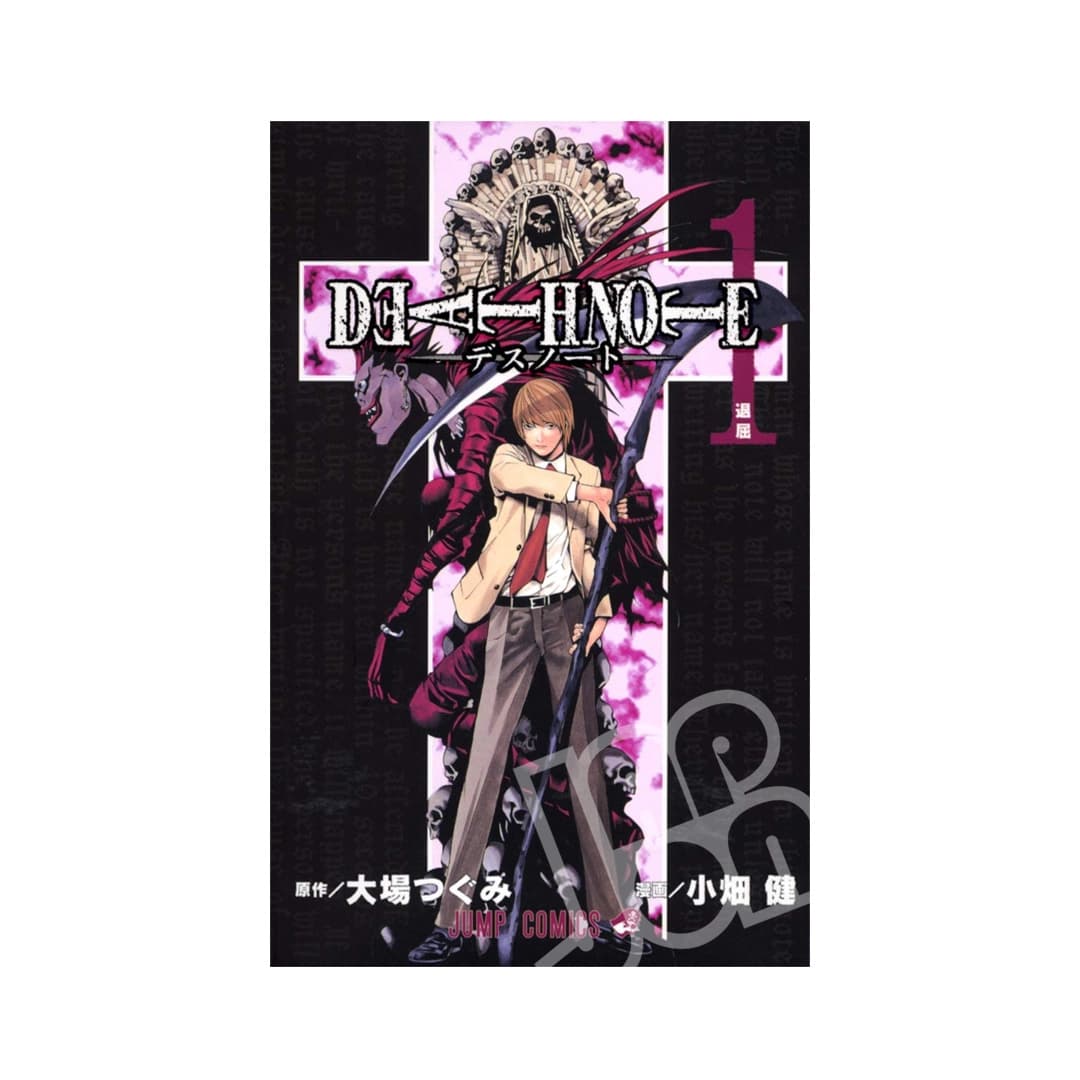 Immagine prodotto di: Death Note 1
