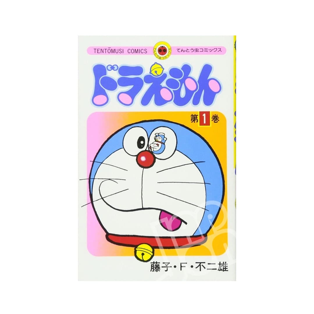 Immagine prodotto di: Doraemon 1