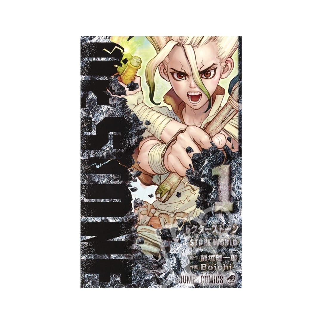 Immagine prodotto di: Dr. Stone 1