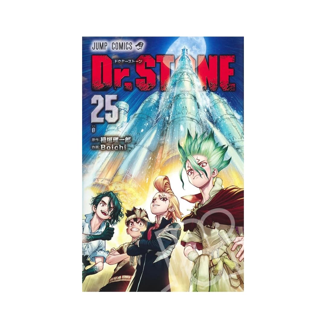 Immagine prodotto di: Dr. Stone 25
