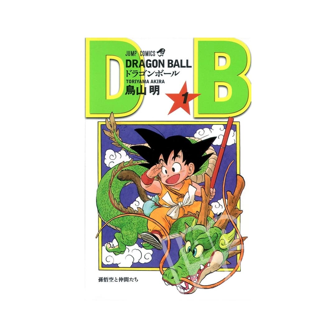 Immagine prodotto di: Dragon Ball 1