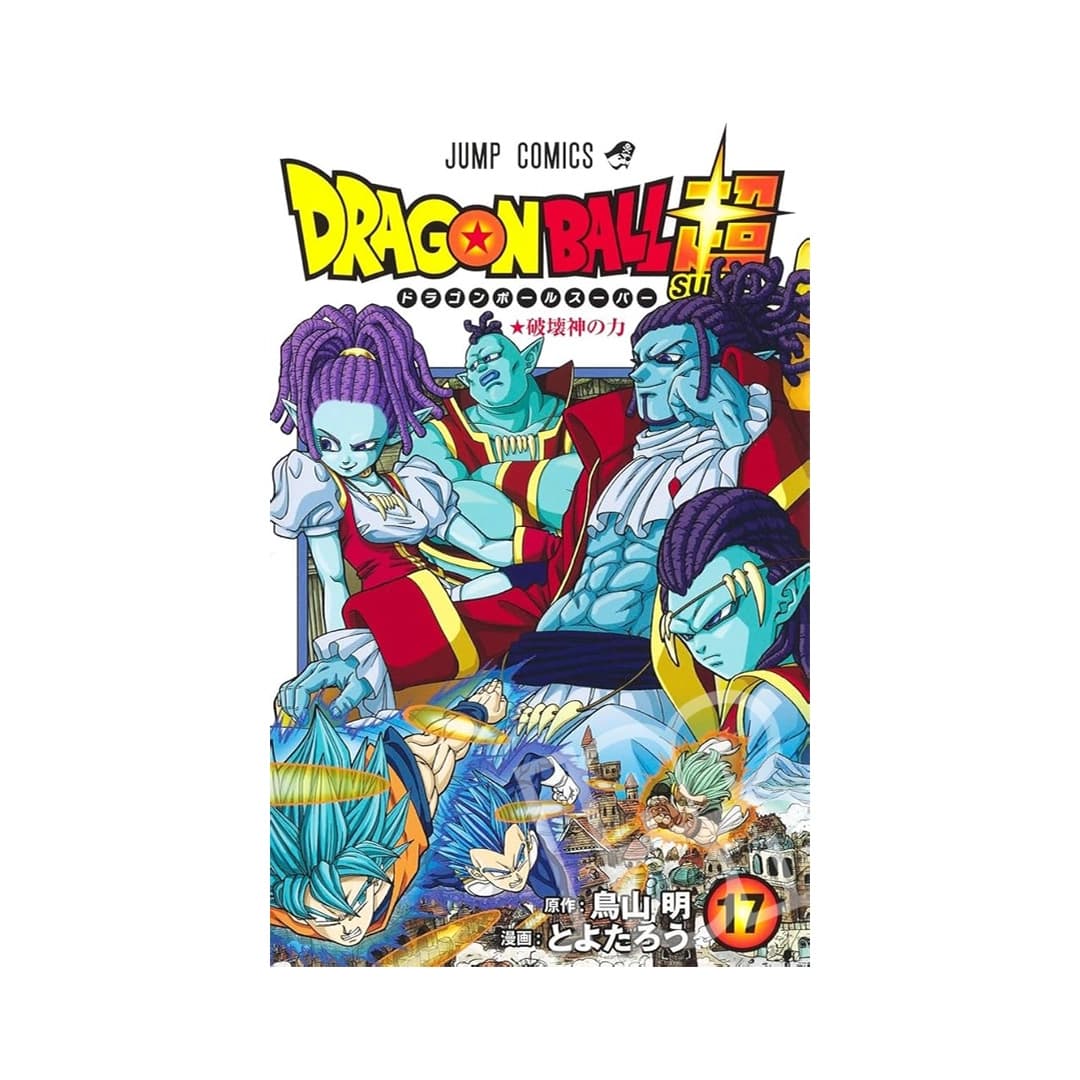 Immagine prodotto di: Dragon Ball Super 17