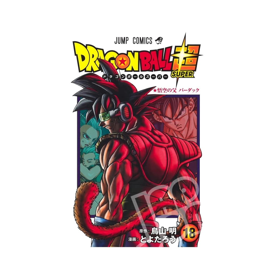 Immagine prodotto di: Dragon Ball Super 18