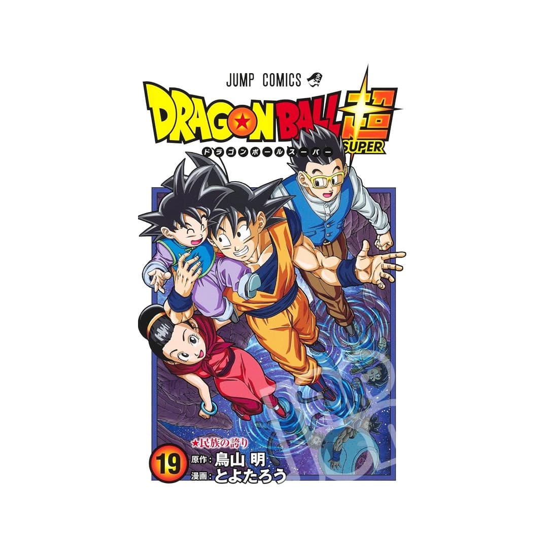 Immagine prodotto di: Dragon Ball Super 19