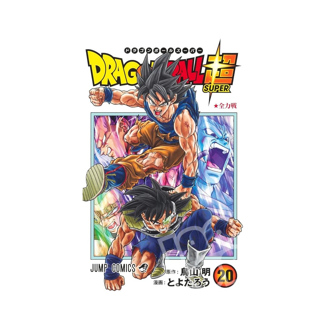 Immagine prodotto di: Dragon Ball Super 20