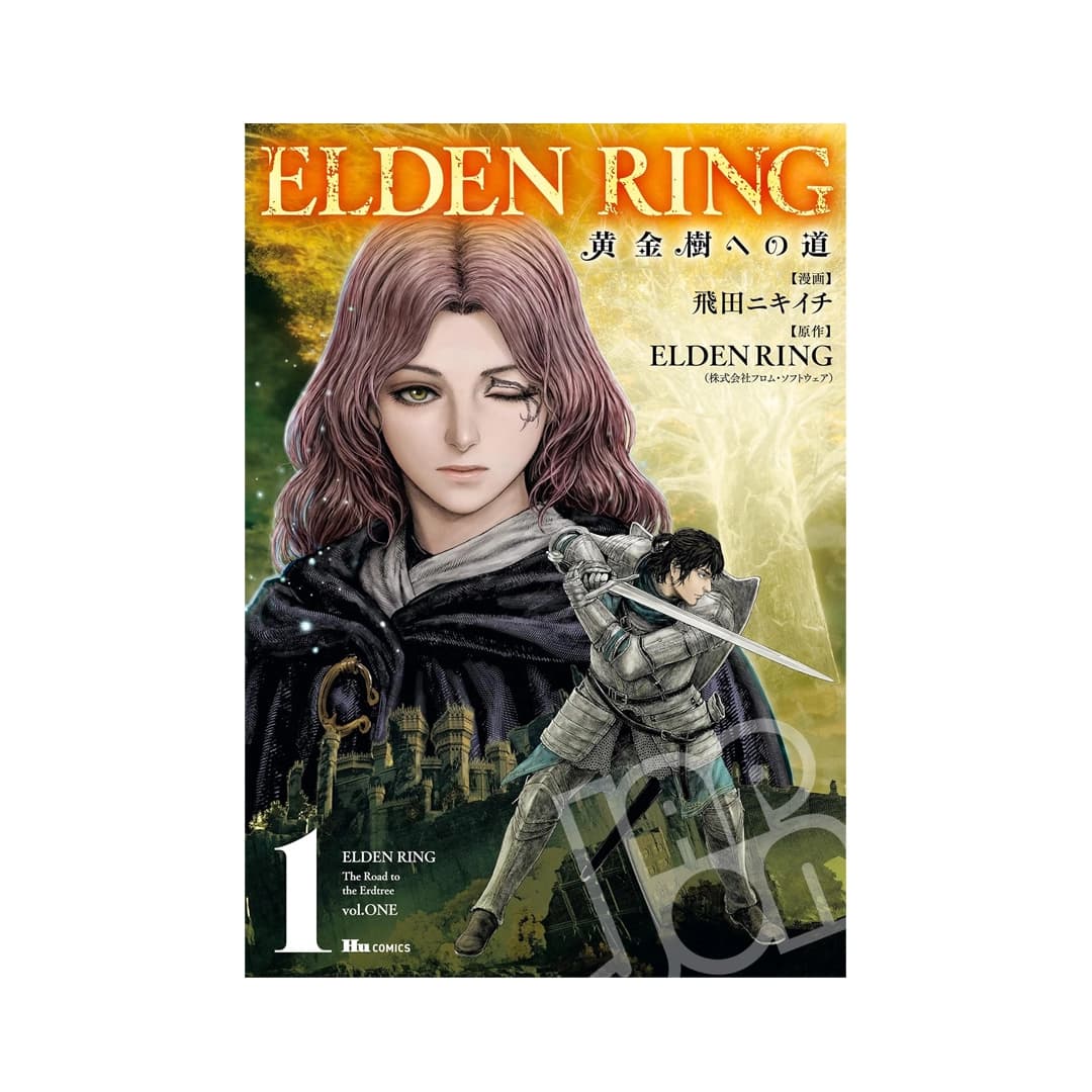 Immagine prodotto di: Elden Ring 1